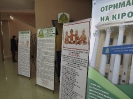 Doors Open Day